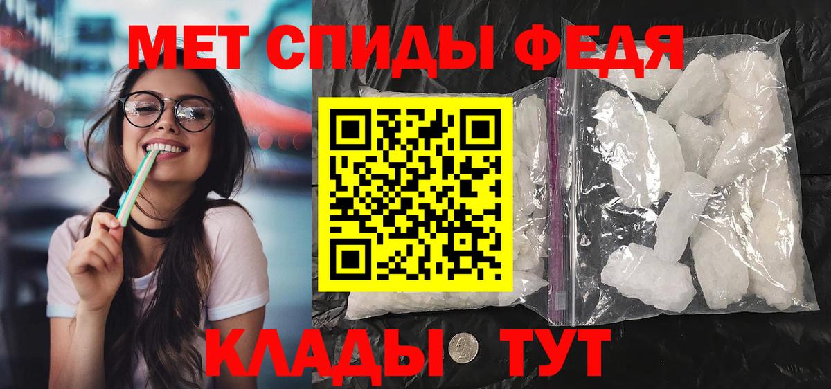 Кыштым  АМФ  Вход с VPN  АМФ VHQ 