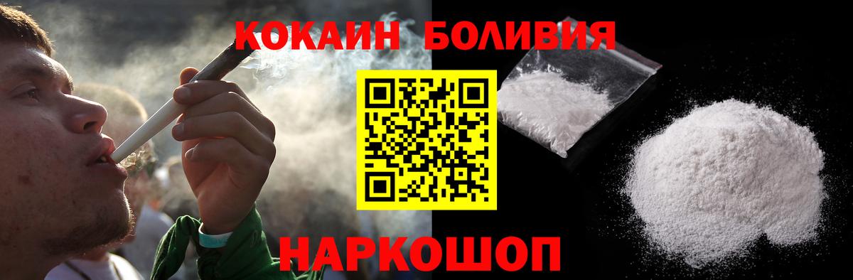 КОКАИН 97% Кыштым