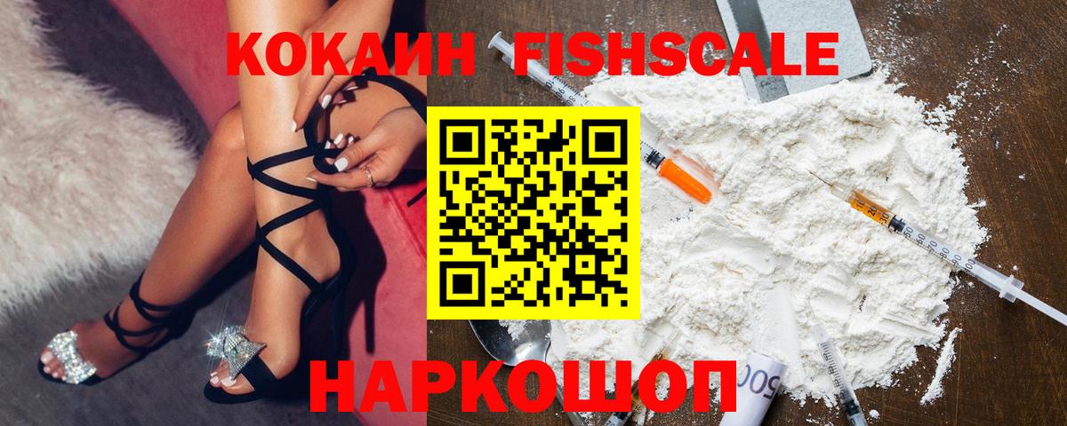 Cocaine  КОКАИН Боливия  Cocaine Колумбийский  Вход с VPN  Кыштым 