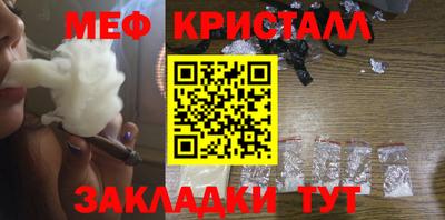mdma Ипатово