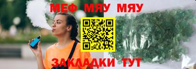 mdma Ипатово