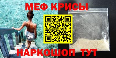 mdma Ипатово