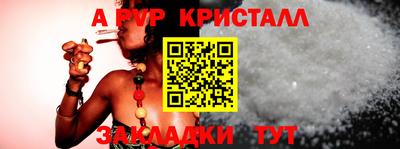 мескалин Ирбит