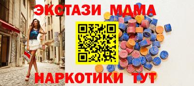 мескалин Ирбит