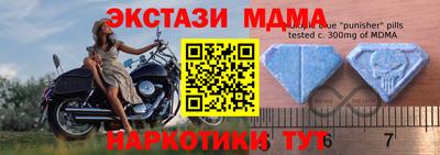 мескалин Ирбит