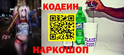 мескалин Ирбит