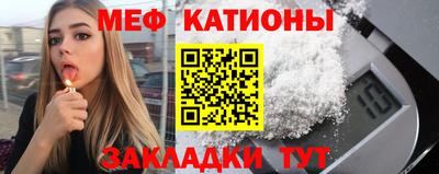 mdma Ипатово