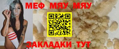 мескалин Ирбит
