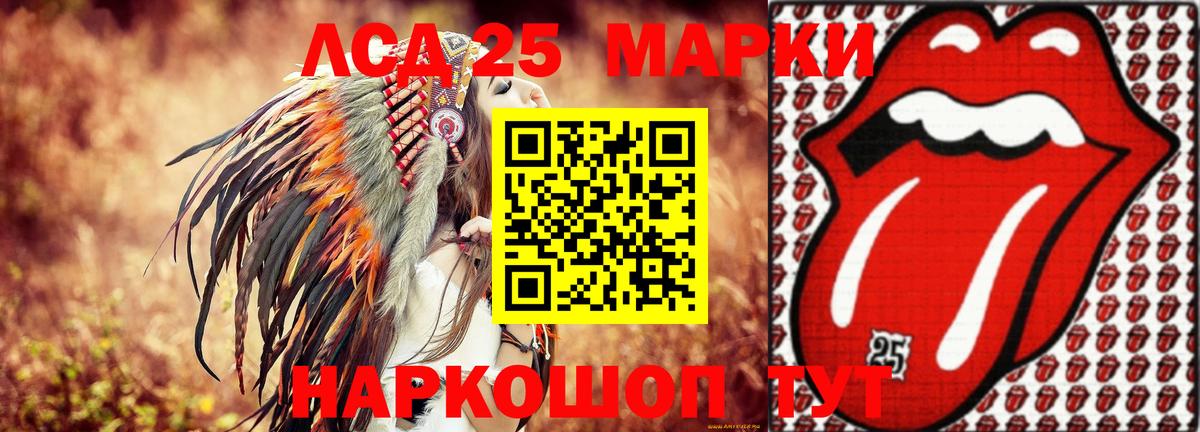 ЛСД экстази кислота Кыштым