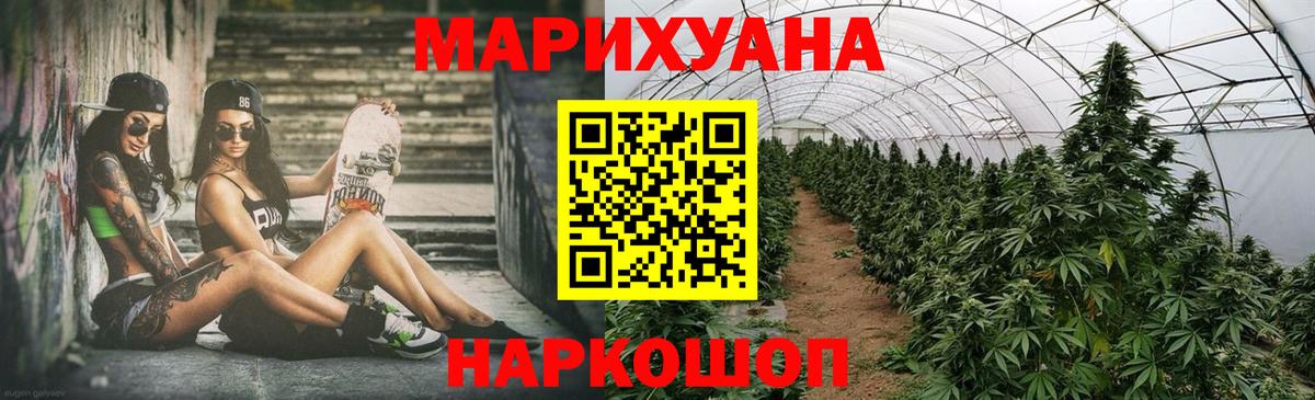 Конопля семена  Вход с VPN  Кыштым  МАРИХУАНА план  Конопля MAZAR 
